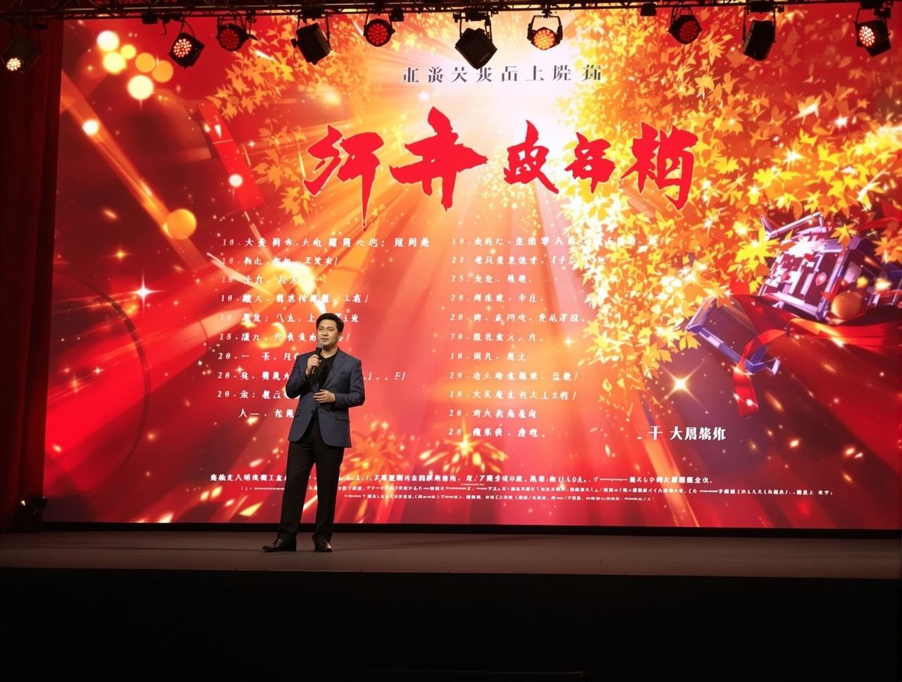 免费网站2026年片单发布：8部重磅作品即将与观众见面